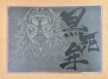 귀멸의 칼날 코쿠시보 런치 매트 ufotable 다이닝