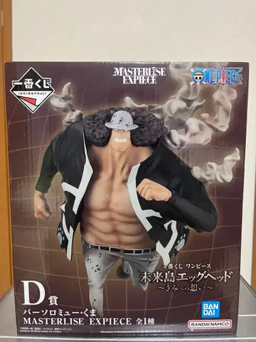 제일복권 원피스 바솔로뮤 쿠마