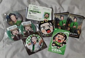 니트부 히마진 묶음 판매