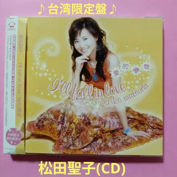 마츠다 세이코 (CD) 대만 한정판 출시반