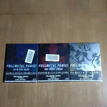 풀메탈 패닉! Blu-ray 세트
