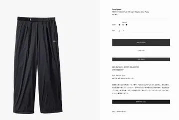 Graphpaper PERTEX Thermo Chef Pants