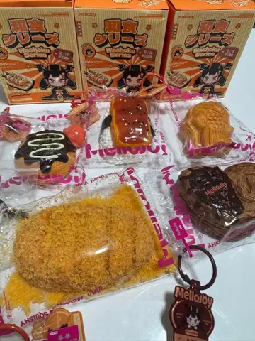 멜로 조이 묶음 판매