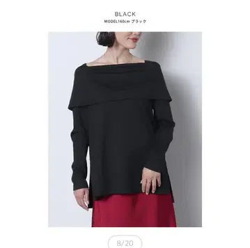 긴팔 오프숄더 컷 상의