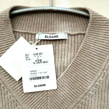 SLOANE 스 베이지 V넥 니트 스웨터 사이즈 3