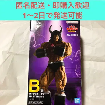 제일복권 근육맨 완벽 초인 시조편 B상 버팔로맨