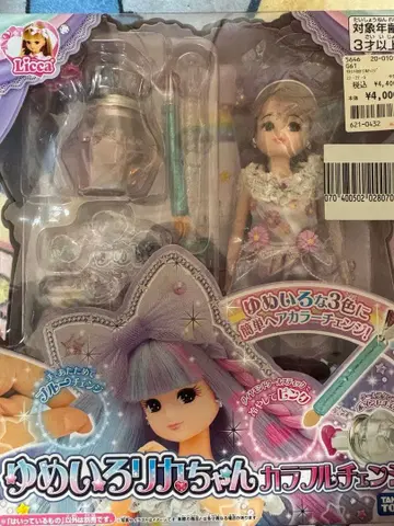 꿈색 리카짱 컬러풀 체인지