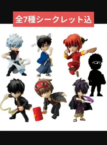 은혼 치비타마 극장 전 7종 시크릿 포함