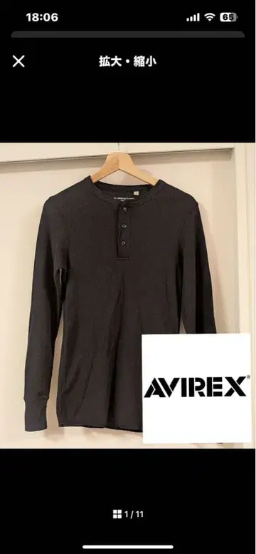 AVIREX 아비렉스 헨리넥 블랙 M 사이즈