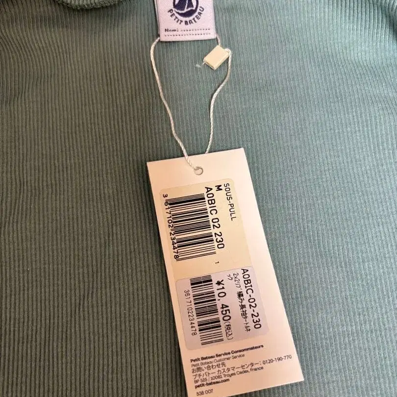 4번째 상품 이미지