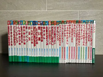 세계 명작 동화 35권 묶음 판매