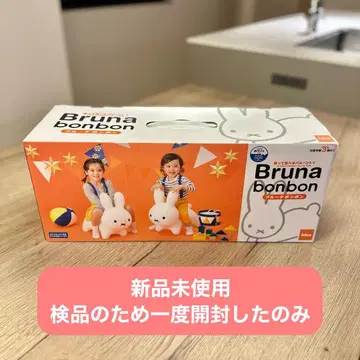 [ 미사용 새상품 ] 브루나 모자 꽁지 화이트