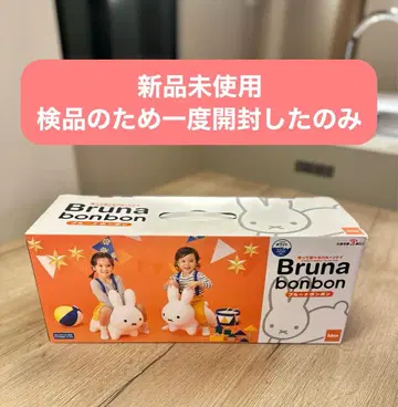 [ 미사용 새상품 ] 브루나 모자 꽁지 화이트