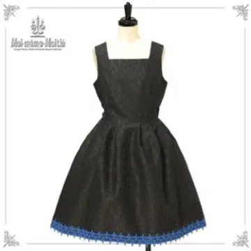 모와티에 Lily 레이스 오버롤 스커트 9호