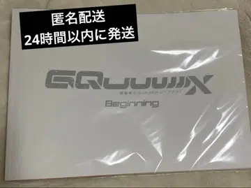 [ 영화 팜플렛 ] 기동전사 건담 지크 액스 팜플렛 럭셔리판