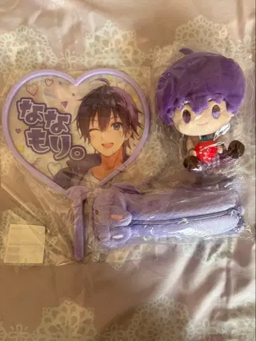 스토푸리 나 군 묶음 판매