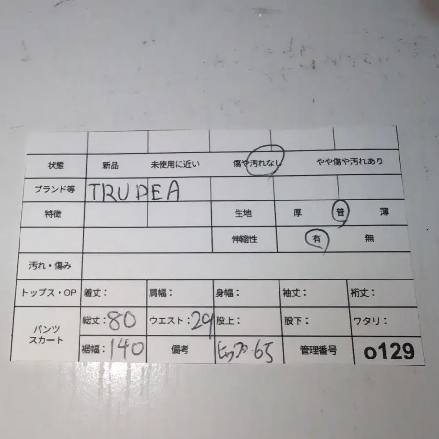 10번째 상품 이미지