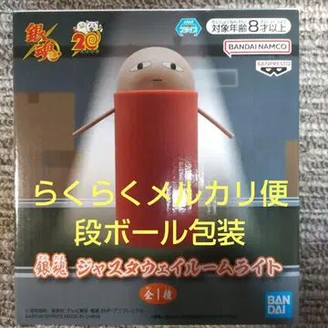 은혼 저스티스 룸 라이트