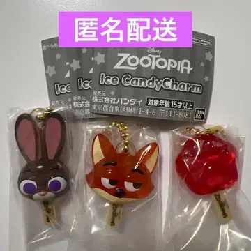 주토피아 가챠 아이스캔디 참 3종 세트