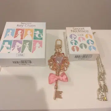 시크릿 키 체인 오로라 공주 벨