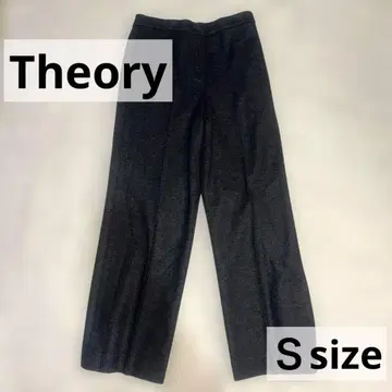 띠어리 S 사이즈 따뜻한 소재 테이퍼드 팬츠 허리밴딩