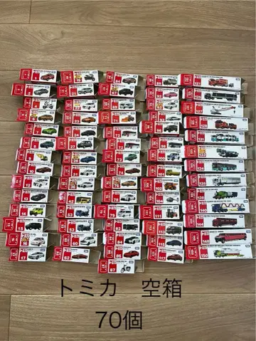 토미카 빈 박스만 70개