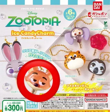 주토피아 가챠 닉 캔디 반지 세트