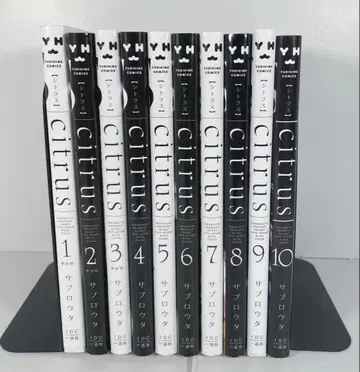 citrus 1~10 전권