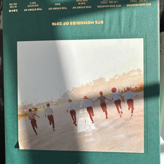 방탄소년단 메모리즈 2016 DVD