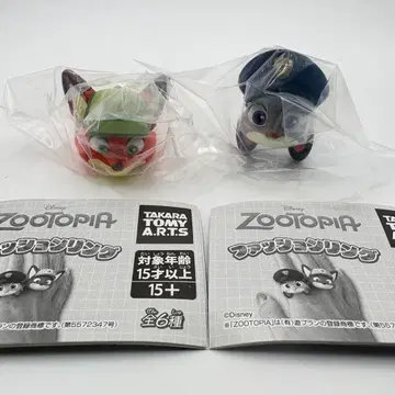 주토피아 패션 반지 주디 닉 닉 어린 시절 3종 세트