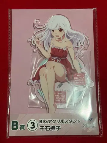 센고쿠 나데코 BIG 아크릴 스탠드