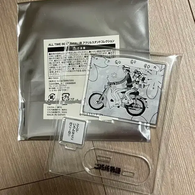 야자와아이 전시회 야자와아이전 내 남자친구 이야기 아크릴 스탠드