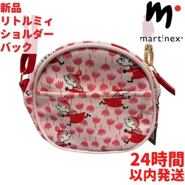 Martinex 리틀미이 숄더백 5.5 x 8cm