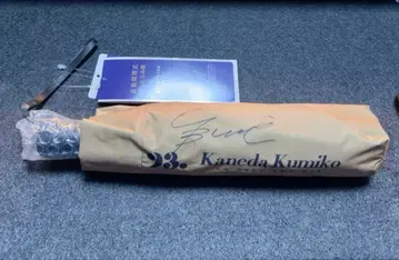 미사용품 카네다 쿠미코 선수 접이식 파라솔 (친필 사인)