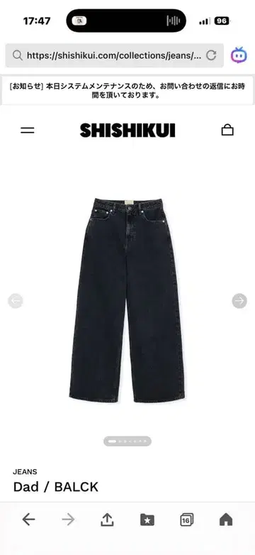 SHISHIKUI Dad / BALCK 데님 사이즈 34