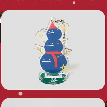 [ 한정판 ] 그라니프 뷰티풀 섀도우 크리스마스 아크릴 스탠드