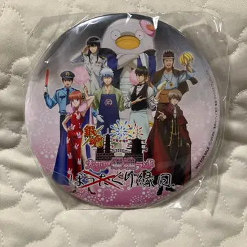 은혼 빅 캔뱃지