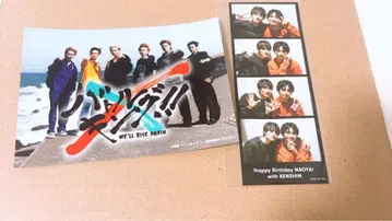 원엔온리 쿠사카와 나오야 카미무라 켄신