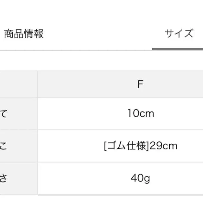 10번째 상품 이미지
