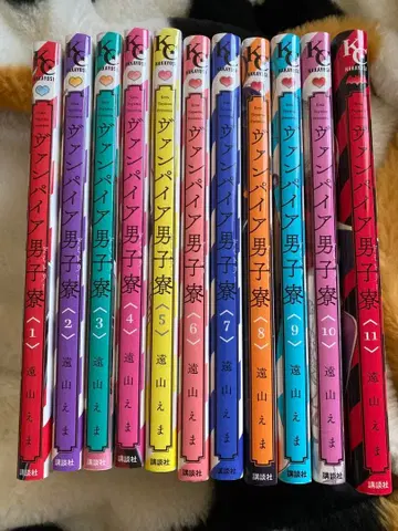 뱀파이어 남자 기숙사 전 11권 세트