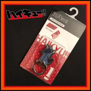 하이큐!! 쿠로오 테츠로 네코마 스마트폰 링 시마무라