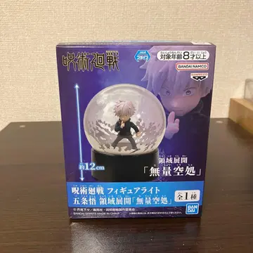 주술회전 피규어 라이트 고죠 사토루 영역 전개 [무량공처]