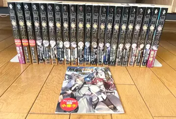 무직전생 1~20권 + 23권 3권 소책자