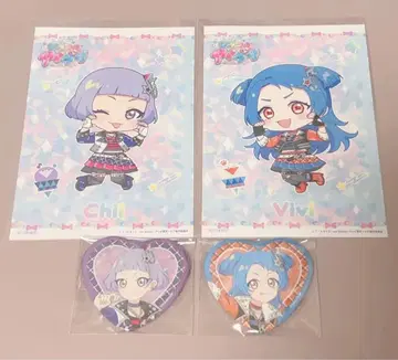 아이프리티 비비 세트