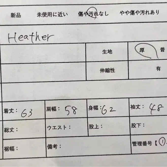 8번째 상품 이미지