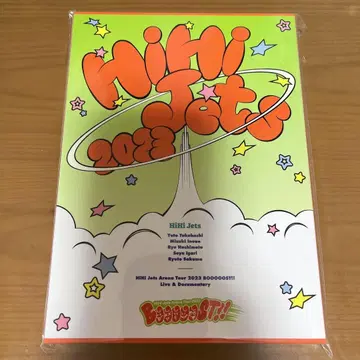 HiHi Jets Arena Tour 2023 BOOOOST!! DVD