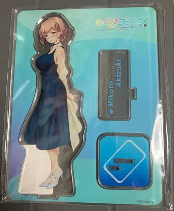 유비사키 커넥션 아키즈키 미코토