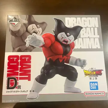 드래곤볼 자이언트 고마 피규어 D상
