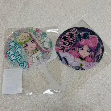 라구나 부채 큐어즈큔 키스