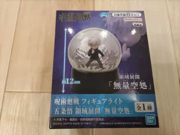 주술회전 피규어 라이트 고죠 사토루